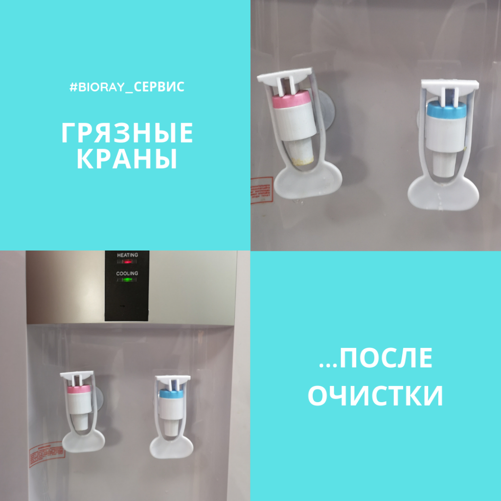 #bioray_сервис, копия (2).png #bioray_сервис, копия (2).png