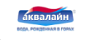 Аквалайн Аквалайн