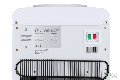 кулер со шкафчиком ecotronic j21-lc white-grey от магазина BIORAY