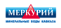 Меркурий Меркурий